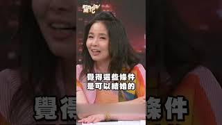 年收百萬32歲男想分手！交往6年只因受不了女友這一點？｜#新聞挖挖哇2025  #shorts #感情 #婚姻 #戀愛 #變心 #分手 #失戀 #悔婚 #結婚