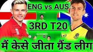 Aus vs eng dream11 team prediction