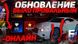СНОВА ПРОВАЛ? ЧТО ЖДЕТ БАРВИХУ В 2025 ГОДУ? ЛЕТНЕЕ ОБНОВЛЕНИЕ СТАНЕТ ПОСЛЕДНИМ ДЛЯ БАРВИХА РП!