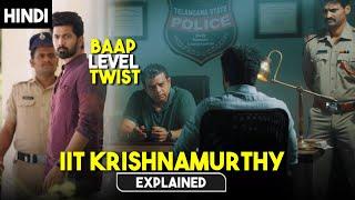 Baap Level Twist | Best Murder Mystery Film | Movie Explained in Hindi | HBH