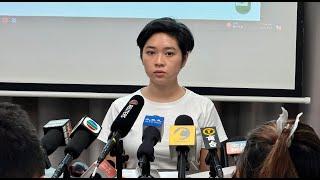 香港記協  LIVE｜ 交待近月有數十名記者遭受無理滋擾情況 ｜Channel C HK