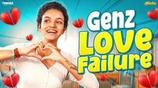 GenZ  LoveFailure    |   Ft.Archana | Araathi | Tamada Media