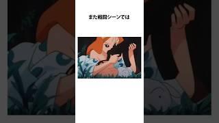 映画クレヨンしんちゃんのけしからんシーンに関するうんちく #雑学 #アニメ #クレヨンしんちゃん