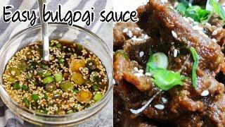 How to make bulgogi sauce | Quick and easy bulgogi recipe