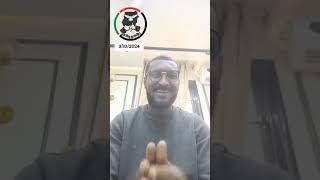 مهند الحسن: علف تحرير جبل موية !