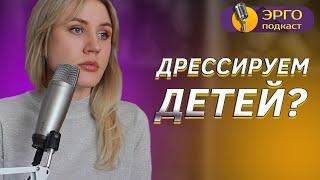 ABA-терапия и поведенческий аналитик при АУТИЗМЕ || Эрготерапевт Анна Решетникова