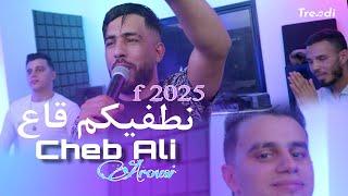 Cheb Ali | F 2025 Ntafikom Ga3 - بوند تاع جواري | Vs Arousi  © ( Clip Oficielle 2025 ) Rai Jdide