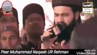 Shaykh Muhammad Naqeeb ur Rehman sb - Ietbay e Rasool - Khubsorat Speech 2019
