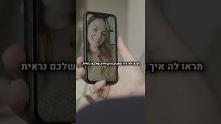 טיפ מעולה כדי לשכב עם בחורות - מתוך סדרת הרשת יאללה גבר פרק 9