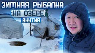 Зимняя рыбалка на озере Себян