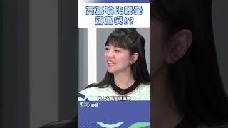 《#鄉民大學問》高嘉瑜將代替王世堅成扶龍命格！？2028送蔣萬安進總統府？葉元之盼高2026選台北 原因是這！ #政治 #立法院 #總統 #高嘉瑜 #蔣萬安 #葉元之