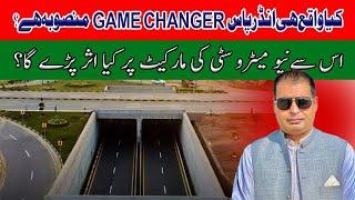 Railway Underpass is Game Changer Project of New Metro City Gujar Khan ?