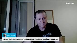 вечерний эфир исцеления. возлюби ближнего против эгоцентричности 16.06.2025