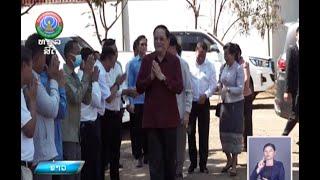 ນາຍົກລັດຖະມົນຕີ ເຄື່ອນໄຫວເບີ່ງຫົວໜ່ວຍການຜະລິດຢູ່ ເມືອງ ທ່າແຕ່ງ. [10-03-2025