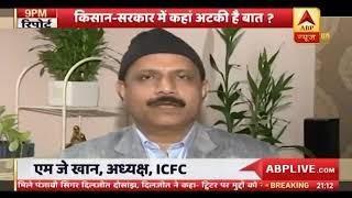 Dr MJ Khan, Chairman, ICFA on ABP News