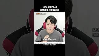 써멀구리스 팁