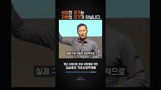 해야 하나, 말아야 하나