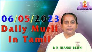 6 5 23 சாகார முரளி TAMIL MURALI