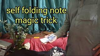 self folding note magic tricks | qasim magic tricks #magic #viralvideo #video #youtubevideo