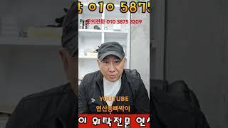 #중고오토바이 판매하실분 저 연산동빠박이를 찾아주십시요 #할리데이비슨 #클래식바이크 #부산중고오토바이