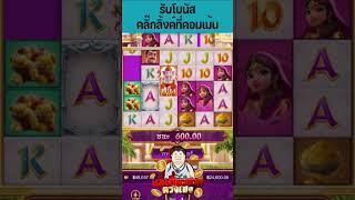 สล็อตpg ทดลองเล่นฟรี (ชื่อเกม ชื่อคอนเทนต์) slot pg ล่าสุด #Slotplus789