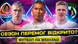 Хто зупинить Динамо? Шахтар вийде із кризи перед ЛЧ? Полісся мчить до лідерства