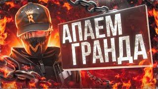 СТРИМ ИДЁТ! ТОП ДОНАТЕР ПОЛУЧАЕТ ПОДАРОК ВО ФРИ ФАЕР! FREE FIRE