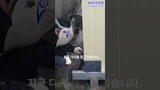 이동식 저온저장고설치! 냉동저장고 센스넘치는 마무리!