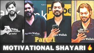 Pankaj Sir  Motivational Shayari Compilation Part-1 .