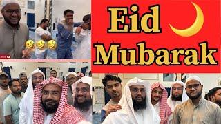 Saudi Arabia Eid Mubarak 2024  | India Eid Mubarak 2024