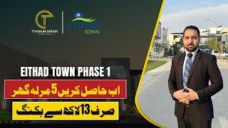 5 Marla House | Etihad Town Phase 1 | 5 Marla Spanish Home at Plot Price | 2-Year Payment Plan