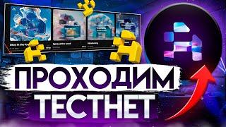 Atleta Network - проходим вознаграждаемый тестнет