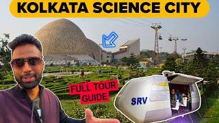 Science City Kolkata | Kolkata Science City | Science City Kolkata Ticket Price |