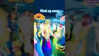 Cg song ये ओ करौंदा #dhumallovers #bestdhumal #song #viral#cg #viralvideo pro.Danu yadav8435835026