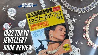 Tokyo 1992 International Jewellery Trade Fair Book Review