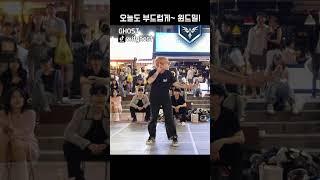 언제나 부드러운 윈드밀! 비보이 GHOST! #위트 #WIT #dance #댄스 #streetdance #breakdance #breaking #kpop #bboy #홍대