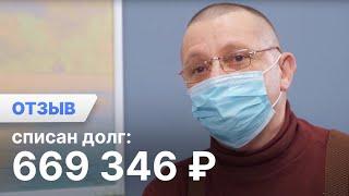 Владимир Борисович А. (Номер дела: А56-95758/2020)