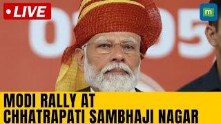 PM Modi LIVE | Public Meeting | Chhatrapati Sambhaji Nagar | Maharashtra | Election | BJP |Maha Yuti