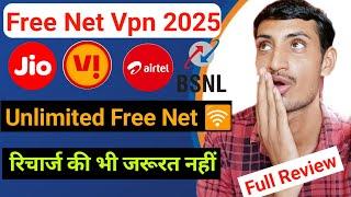 Free Net Vpn 2025 || Unlimited Net Kaise Chalaye||Free Net Vpns Review || Free Internet