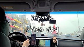 [Drive vlog] 초보운전 브이로그 | 또 한달만에 운전 | 오이도 드라이브 | 스포티지더볼드