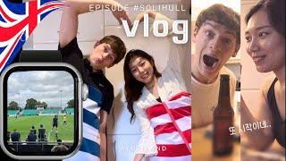 국제커플 VLOG  영국생활 #Solihull 다녀왔어요! (ft. Football, 어머니 깜짝선물, 디너‍)