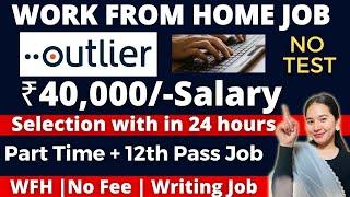 Outlier Hiring | Work from home jobs 2024 | Weekly payment | Online jobs at home | Writing jobs