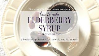 How to make elderberry syrup