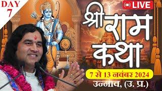 Live - Shri Ram Katha | Unnao. U.P. | Day -7 | 07 To 13 Nov 2024 | DnThakurJi