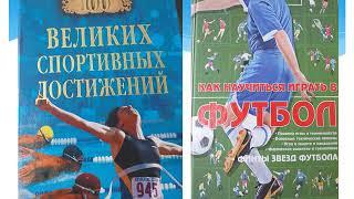 Ориентир - здоровье