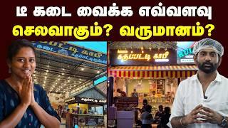 Owner என்ன சொல்றாங்க? தொழில் ரகசியத்த உடைச்சு சொல்றாங்க| நெல்லை கருப்பட்டி காபி | Franchise