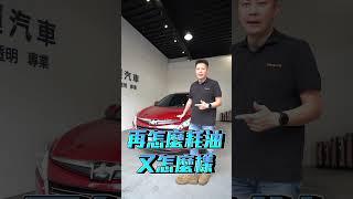 令人唾棄的LUXGEN... 超便宜得價格 誠意十足的配備 媲美沙發的座椅設計 配備應有盡有 只要20萬的休旅車哪裡找!!真的有這麼差嗎?老闆的心聲真實反饋!懇請支持台灣之光!｜杰運汽車｜