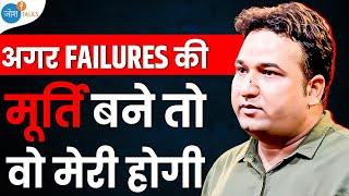 12th Fail  होने के बाद भी कैसे बने अफसर | Sujeet Bajpai | UPSC Result | IAS | Josh Talks Hindi