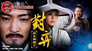 Kungfu Detective Competition | Action Movie | ENG