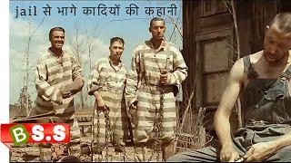 3 Prisoners who escaped from Jail